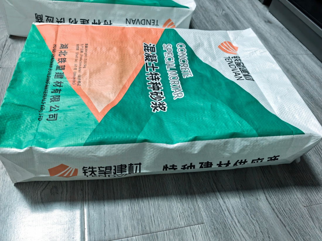 利州抗裂密实剂