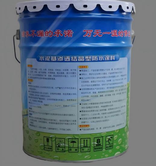 利州水泥基渗透结晶防水涂料